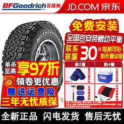 百路驰 BFGoodrich）汽车轮胎 KO2 全地形越野胎 37X12.50R17 116R 白字