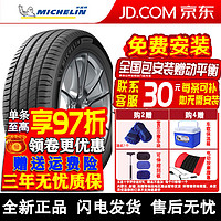 MICHELIN 米其林 汽车轮胎 Primacy SUV+ 加强版 旅悦系列 265/60R18 110H 哈弗H9