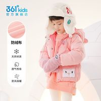 361°童装女童羽绒服小童保暖短款连帽外套洋气外穿