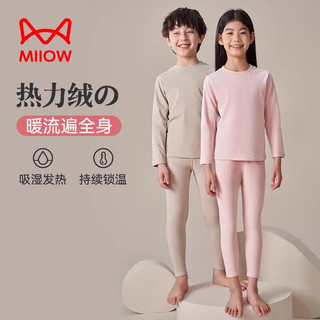 猫人 MIIOW儿童秋衣秋裤套装男童德绒睡衣冬季女童中大童秋冬保暖内衣 冬日灰 【速暖】 160cm 150-160cm 75-100斤