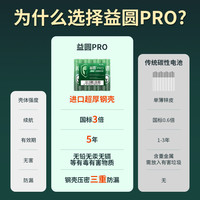 南孚集团益圆5号7号40粒电池遥控器空调电视电子玩具锁五号七号鼠标键盘小米体重秤拍立得相机话筒电子家居