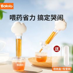 波咯咯 云朵喂药器 赠收纳盒+毛刷