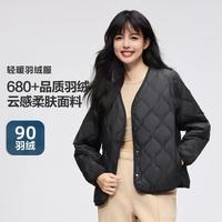 轻薄羽女式轻薄羽绒外套秋冬羽绒服女