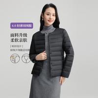冰洁 BENGEN24轻薄羽绒服女春秋圆领V领居家内胆可叠穿羽绒外套