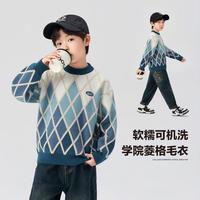 男童秋冬毛衣儿童软糯菱格渐变针织衫2024冬装洋气潮童装