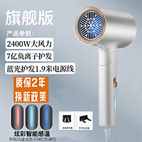 小米有品 通用吹风机家用静音负离子大功率不伤发3000W高速吹风筒发廊折叠 旗舰2400-折叠+变频