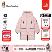 暇步士(Hush Puppies)【安心绒】童装儿童男女大童2024冬三防保暖户外长款羽绒服 玫瑰粉 170cm 【充绒量259g】