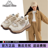 Kappa Kidskappa 卡帕老爹鞋童亲子鞋儿童春秋款童鞋休闲运动板鞋加绒12