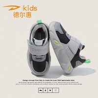 Deerway德尔惠男童鞋幼儿园中小童2024秋冬皮面运动鞋防水防滑跑步鞋