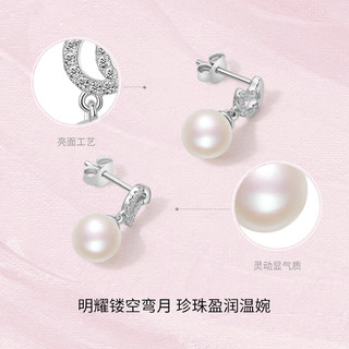 周六福 ZHOU LIU FUS925银珍珠耳钉耳饰女月亮 X0911990 一对 