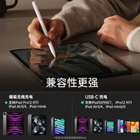 亿色二代电容笔适用ipad平替触控笔苹果apple ipencil平板触屏手写磁吸充电 iPad2018/19/20/21/22/23/24通用