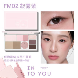 INTO YOU 面部综合多功能盘修容腮红眼影高光九色彩妆