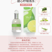 希汀百合玫瑰茉莉白茶栀子桂花香水女士持久淡香清新 50ml
