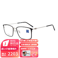 ZEISS 蔡司 镜架男女款钛材时尚休闲近视眼镜框全框ZS22114LB 001 磨砂黑色 S码