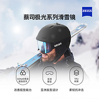 ZEISS 蔡司 极光系列滑雪镜新品防雾户外装备全框男女雪地墨镜运动护目镜 GGH01CY 银灰膜/白框/蓝色织带