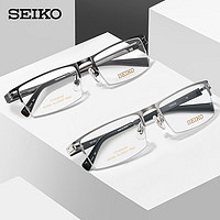 SEIKO 精工 眼镜框SEIKO日本进口男款商务休闲半框钛材近视眼镜架T744 B53 深灰色 单独镜框