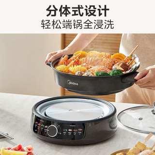 美的（Midea）电火锅 电炒锅 电煮锅家用多用途锅火锅锅多功能宿舍电热锅4.5L大容量DHE30H4