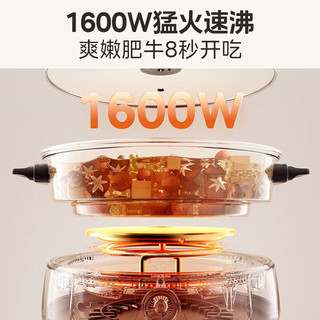 美的（Midea）电火锅 电炒锅 电煮锅家用多用途锅火锅锅多功能宿舍电热锅4.5L大容量DHE30H4