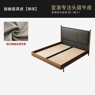 宜洛西西里床中古风双人真皮床卧室意式极简软包床主卧头层牛皮实木床 玲珑玉头层牛皮+松木骨架床 1.8米支架结构