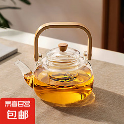 玻璃茶壶耐高温电陶炉煮茶器家用茶具