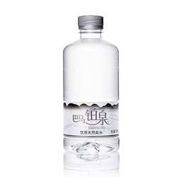 Boneau 巴马铂泉 天然弱碱性饮用水500ml*30铂金瓶装含矿质地下泉水