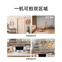 Xiaomi小米智能摄像机C300/c500双摄版  360度高清监控 手机远程摄像头