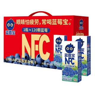 88VIP：Farmerland 福兰农庄 100%NFC蓝莓复合果汁 250ml*10瓶 120颗蓝莓礼盒