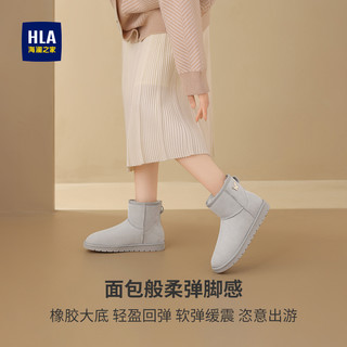 HLA/海澜之家2024冬季厚底雪地靴女加绒加厚棉鞋靴子面包鞋女 37
