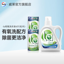 Walch 威露士 抗菌有氧洗衣液16斤杀菌99% 薰衣草3Lx2+袋装柠檬500mlx4
