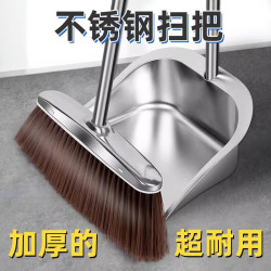 elfguard 肤卫士精灵 加厚不锈钢扫把家用套装单个簸箕垃圾铲组合扫帚笤帚室内户外 不锈钢扫把+不锈钢簸簸箕银色