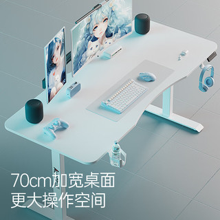 傲风A4电竞桌实木电动升降电脑桌台式书桌办公桌学习桌子1.4*0.7m A4单桌【毫米级升降实木芯】