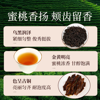 元正 元正小种红茶特级