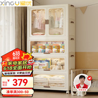 星优收纳柜免安装儿童衣柜卧室可折叠简易柜子储物柜 特大号4层 【面宽70cm】4层透明色