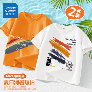 JEANSWEST 真维斯 童装男童纯棉短袖2024新款中大童T恤潮款帅气儿童夏装上衣