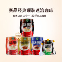 赛品 COFFEE SAIPIN 三合一醇品咖啡 400g+赠金属勺+量勺