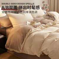 無印良品无印良品磨毛四件套秋冬套件纯棉全棉加厚床单笠被套被罩床上用品