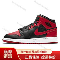 耐克（NIKE）AIR Jordan 1 GS AJ1乔1高帮篮球鞋 554725海外 黑红 小禁穿554725-074 38