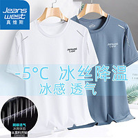 JEANSWEST 真维斯 LIFE夏季新款男士冰丝T恤圆领短袖韩版休闲宽松薄款修身潮