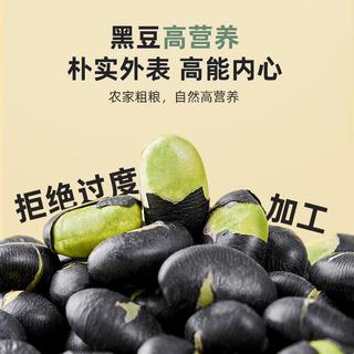 每果时光盐炒黑豆500g即食农家香酥脆下酒菜每日坚果炒货休闲零食