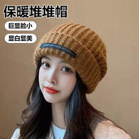 官芳优品帽子女秋冬堆堆帽韩版ins百搭大头围针织毛线帽显脸小 焦糖色