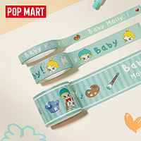 POPMART泡泡玛特BABY MOLLY当我三岁时系列胶带组合文具周边