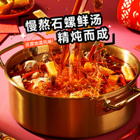 嘿人部落浓汤螺蛳粉柳州特产酸辣螺狮粉方便速食螺丝粉米线盒装