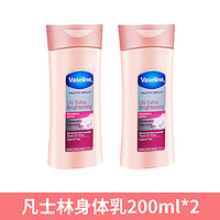 Vaseline 凡士林 粉色版烟酰胺身体乳200ml*2