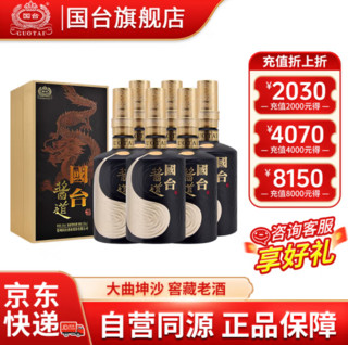 GUOTAI 国台 酱道 53度酱香型白酒 太极奥义 500mL 6瓶