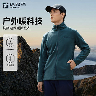 百亿补贴：TOREAD 探路者 抓绒服男 TACCBK91773