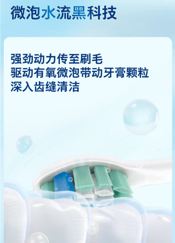 PHILIPS 飞利浦 电动牙刷钻石3系HX5161 荧光绿