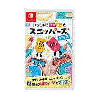 百亿补贴：Nintendo 任天堂 日本直邮 日版 任天堂 Switch NS游戏 剪剪世界PLUS 剪纸人 中文