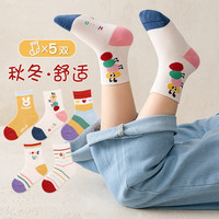 柚狮儿童袜子男女孩棉袜秋冬中筒袜男女童百搭款宝宝袜舒适袜 QM-13【5双装】 6-8岁脚长18-20CM【鞋码27-3