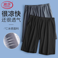 浪莎冰丝睡裤男士夏薄款凉感简约运动风短裤宽松夏季居家短裤可外穿