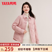 YAYA鸭鸭羽绒服女2024秋冬季轻薄短款翻领新中式休闲鸭绒保暖外套J 粉色 M